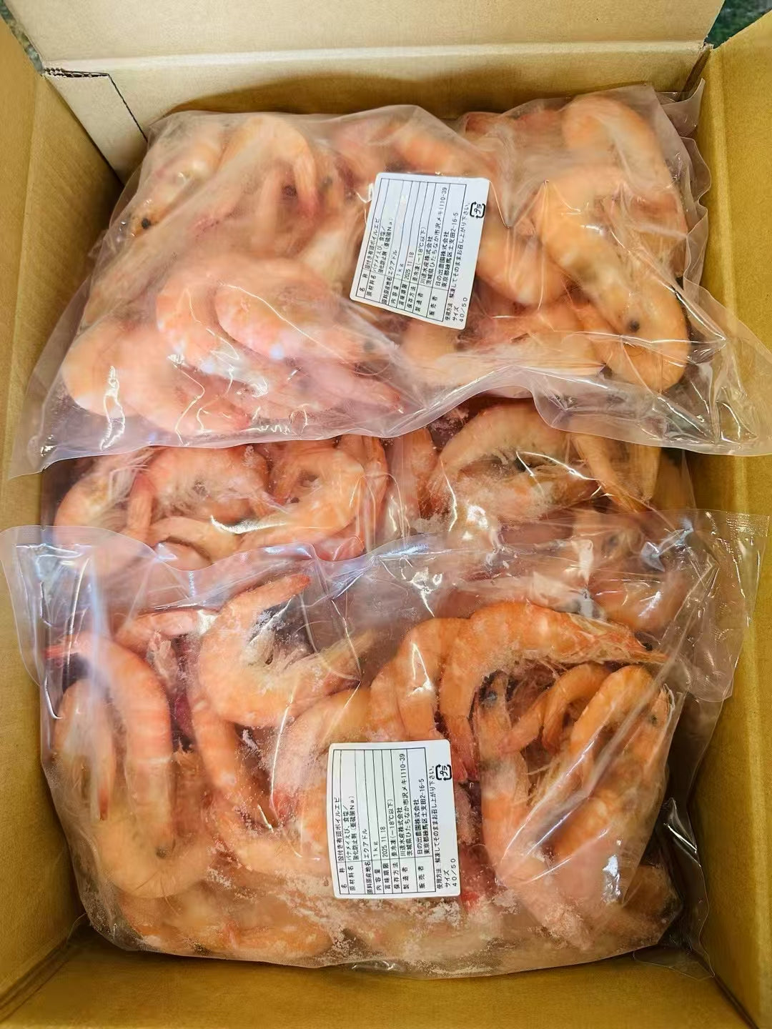 即食美人蝦1000g (即食黑虎虾)特大号40-50头 特价3074原价3488円 泰国産