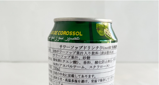 vinut紅毛榴槤汁 サワーソッフジュース ベトナム産 飲み物 330ml×24罐