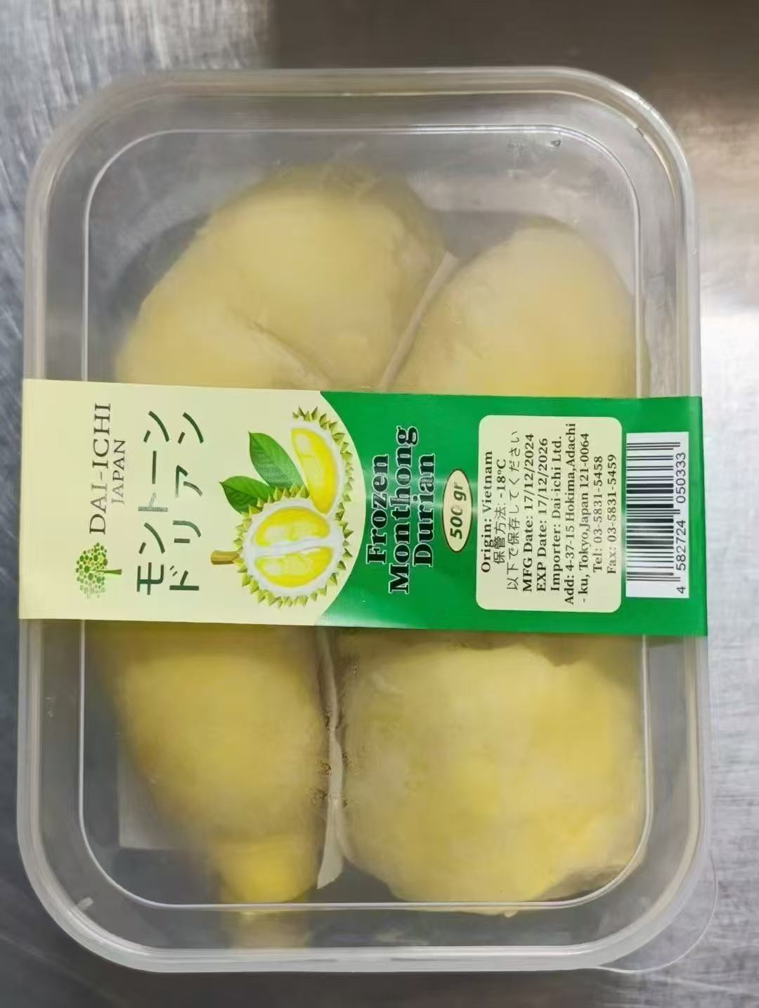冷凍榴蓮 500g 越南産 冷凍品