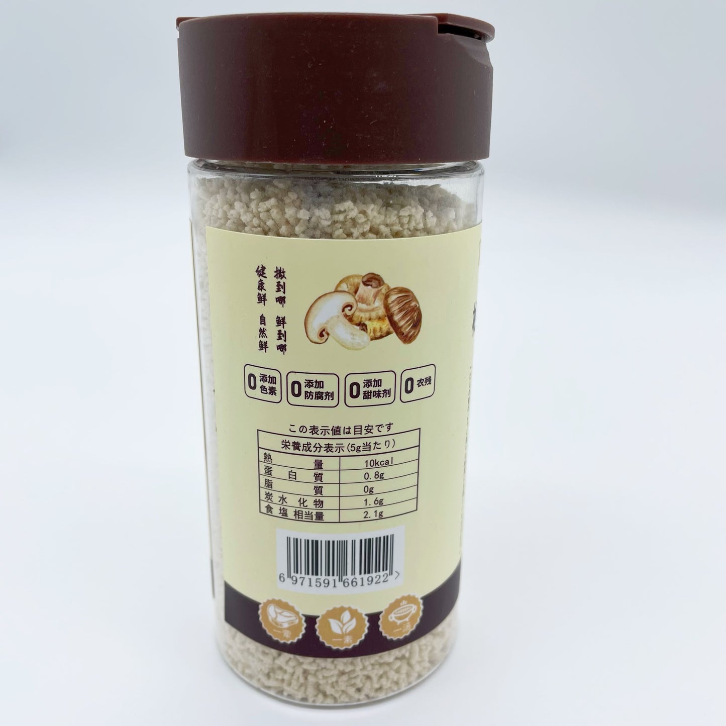 松茸風味調味料100g