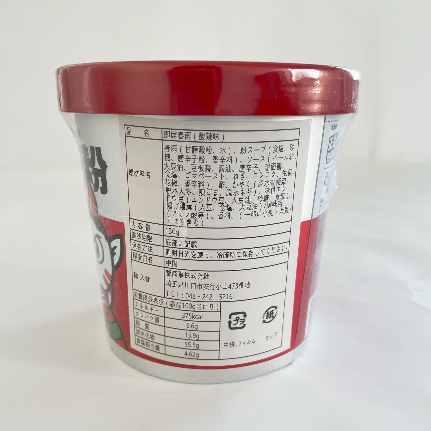 食族人酸辣粉130g*6盒