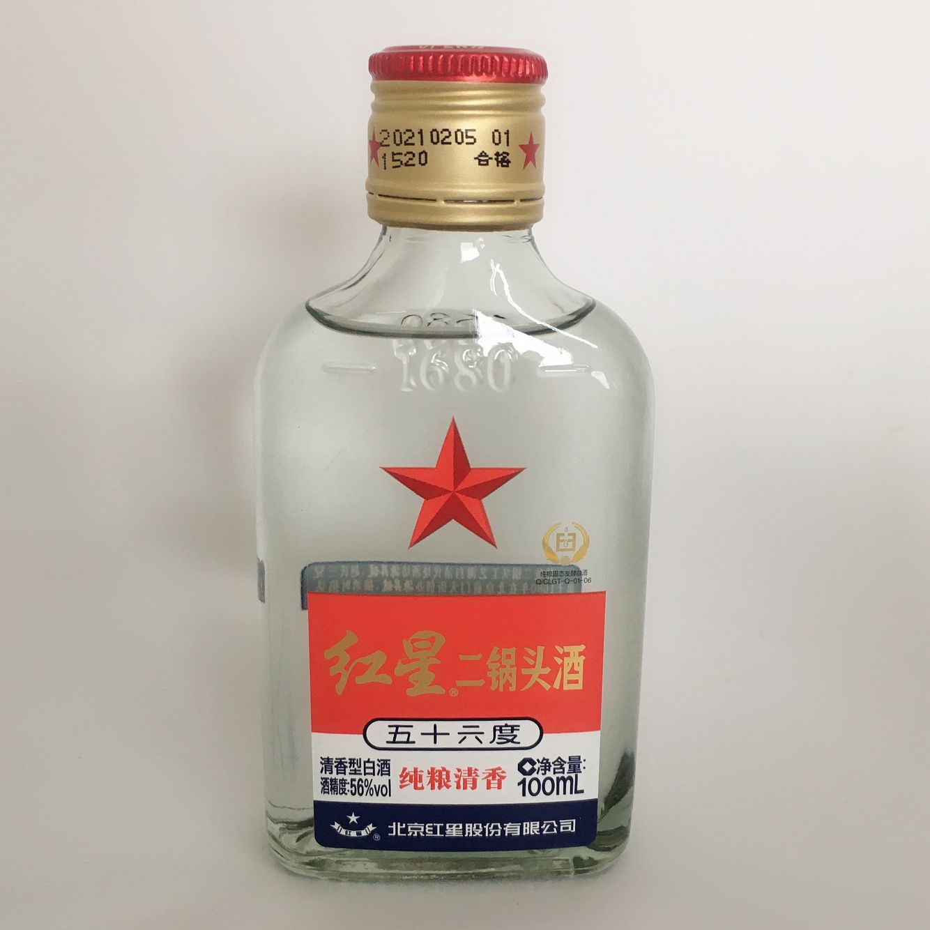 紅星 二鍋頭(56度) 100ml 绿瓶
