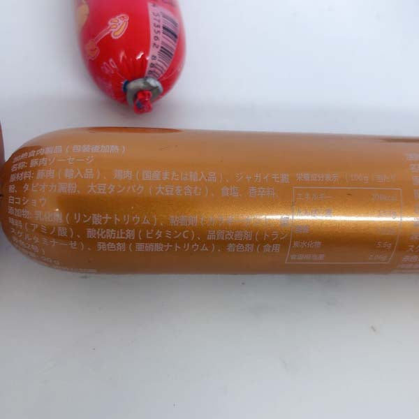 豚肉ソーセージ 金色 火腿腸 90g 日本国内加工