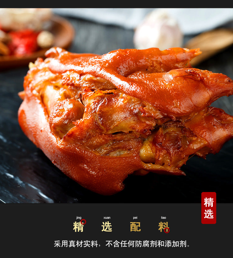 生友 猪蹄2个入*3袋 酱猪爪 日本国内加工 賞味期限約10~15天 冷蔵品