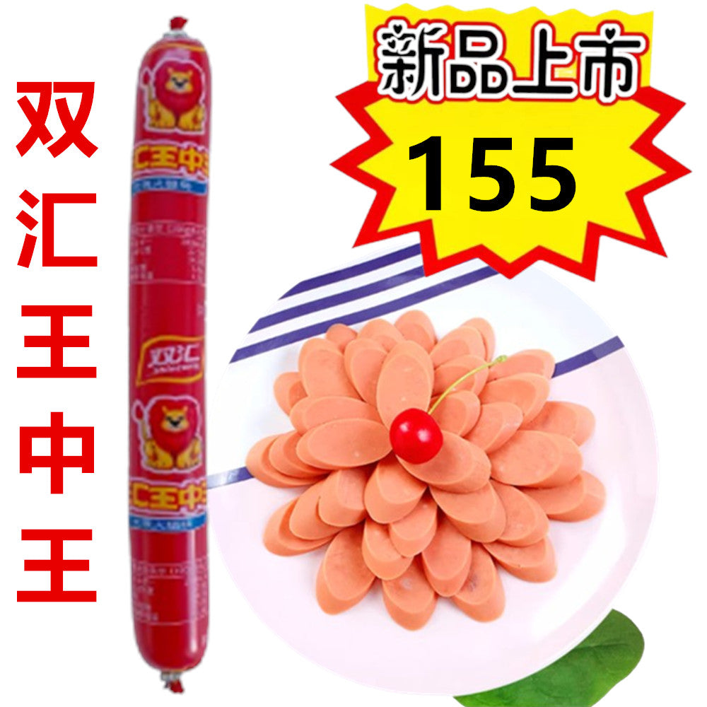 中国双汇王中王火腿腸50g 特价155原价172円