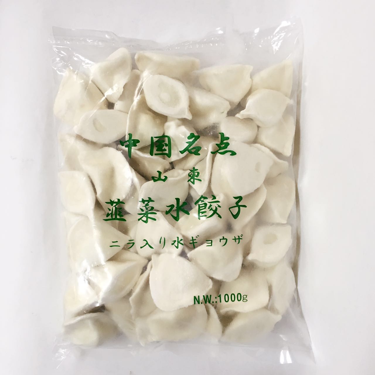 山東韮菜猪肉水餃 1KG 冷凍品