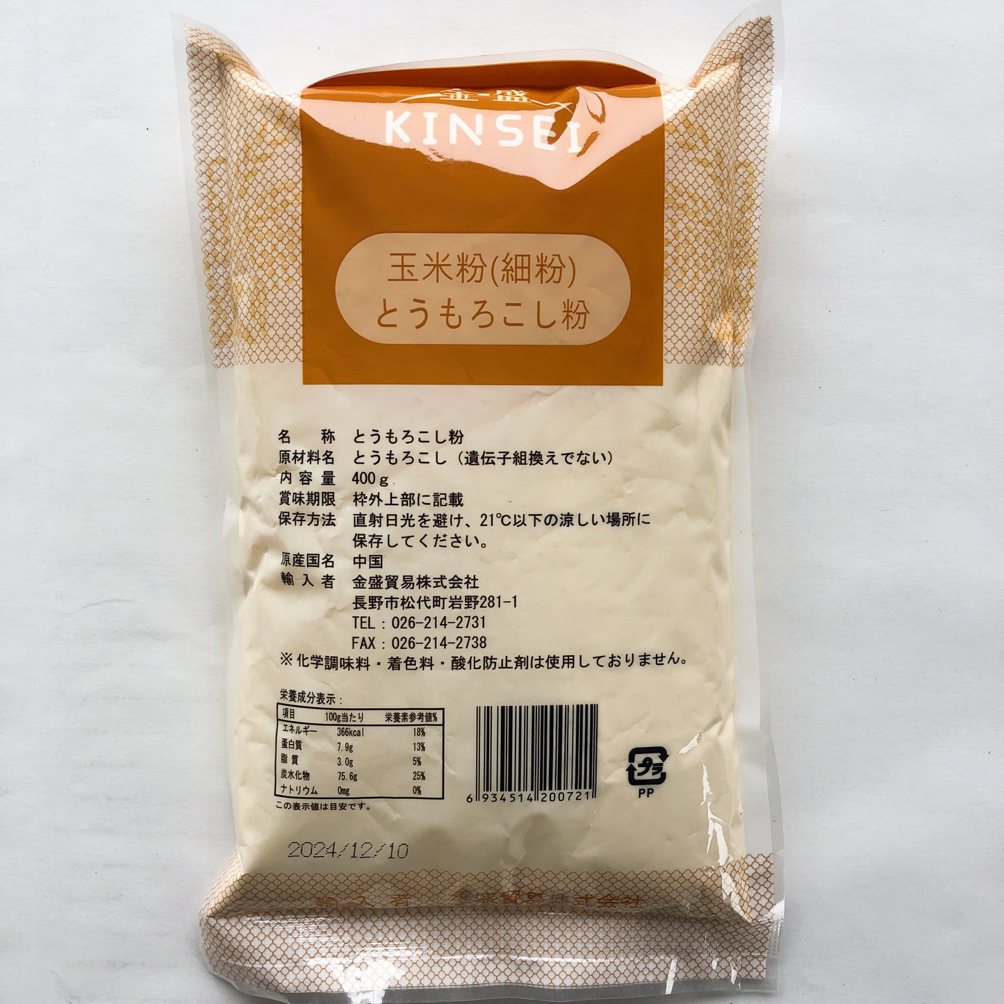 玉米粉(細)400g