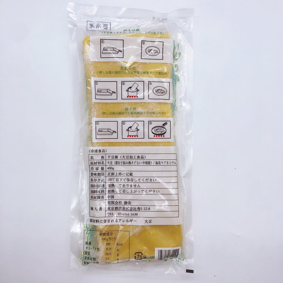 静安干豆腐400g