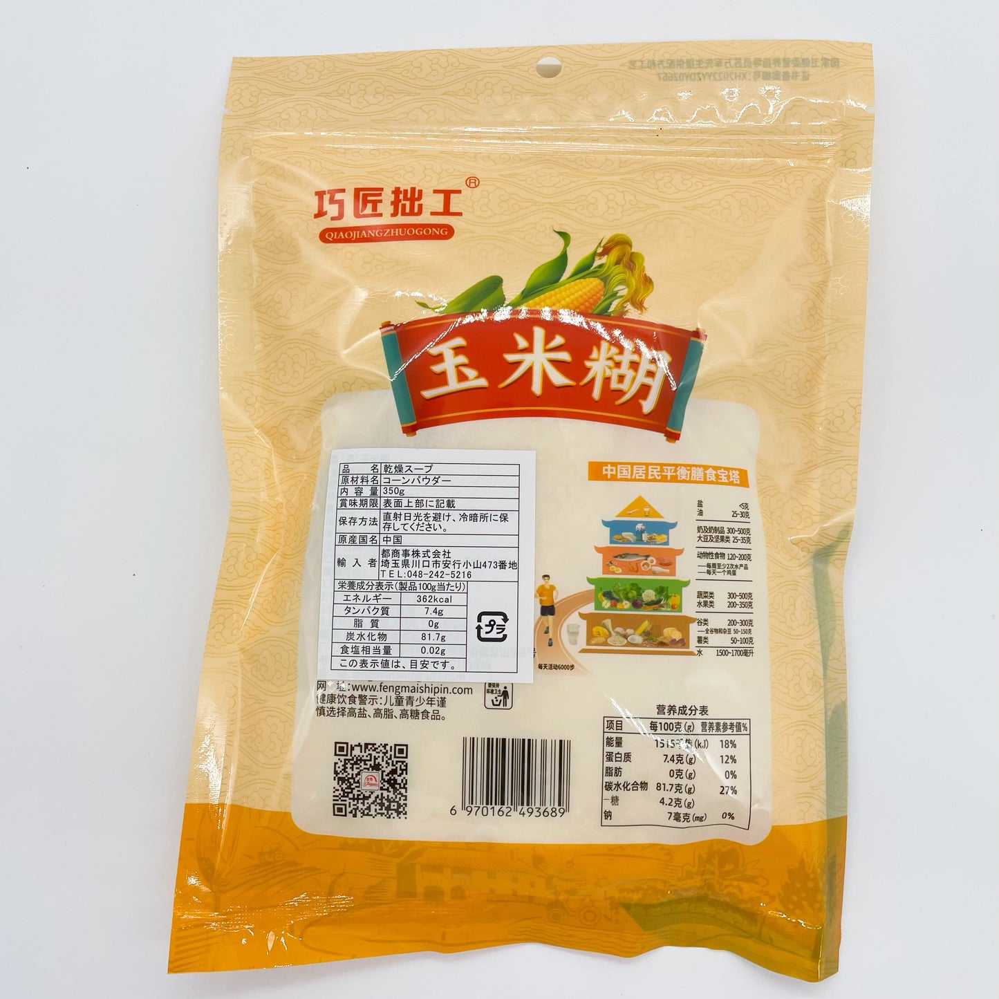 玉米糊350g