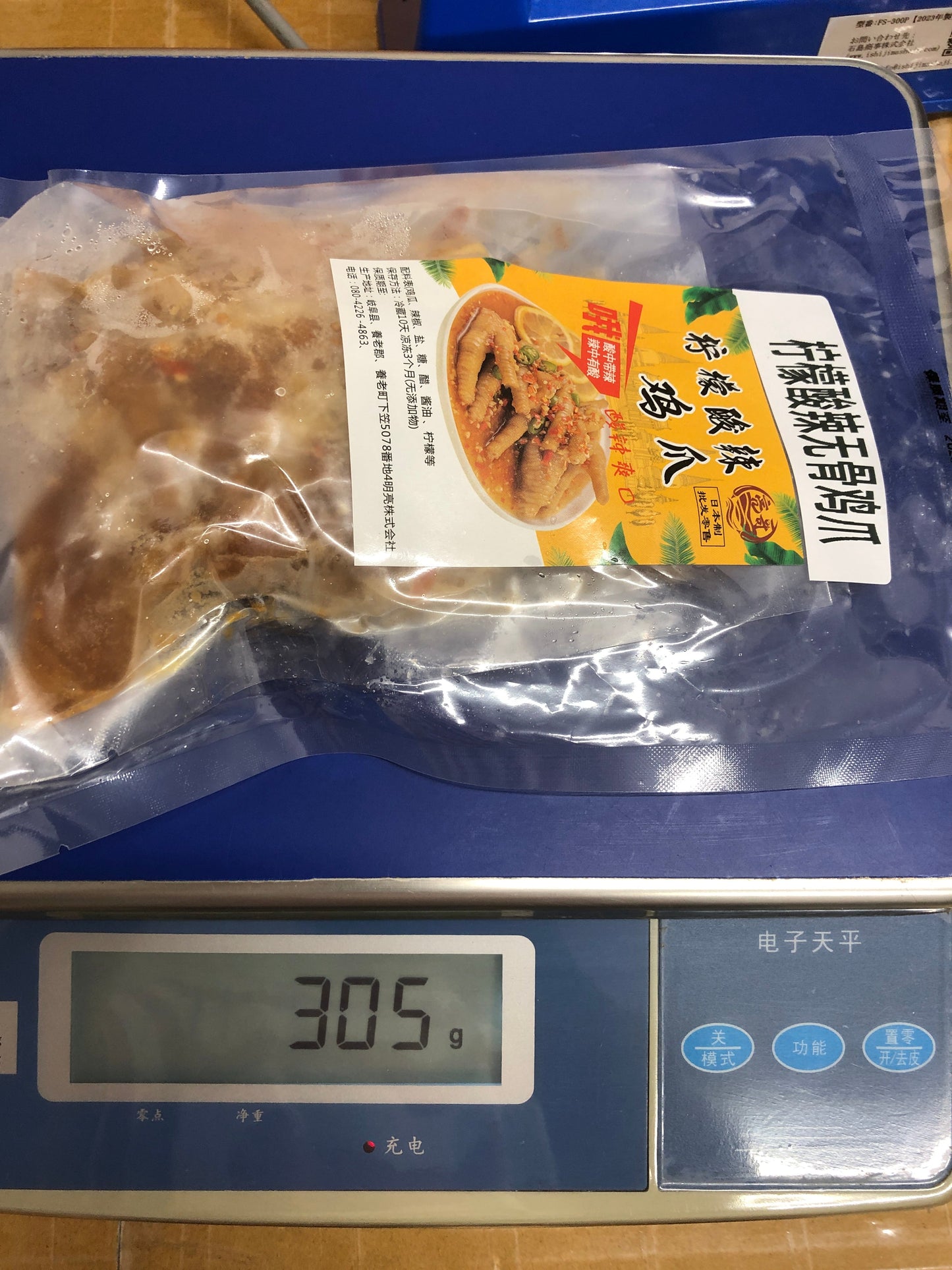 亮哥 柠檬无骨凤爪（酸甜辣）約300g*3袋 日本国内加工