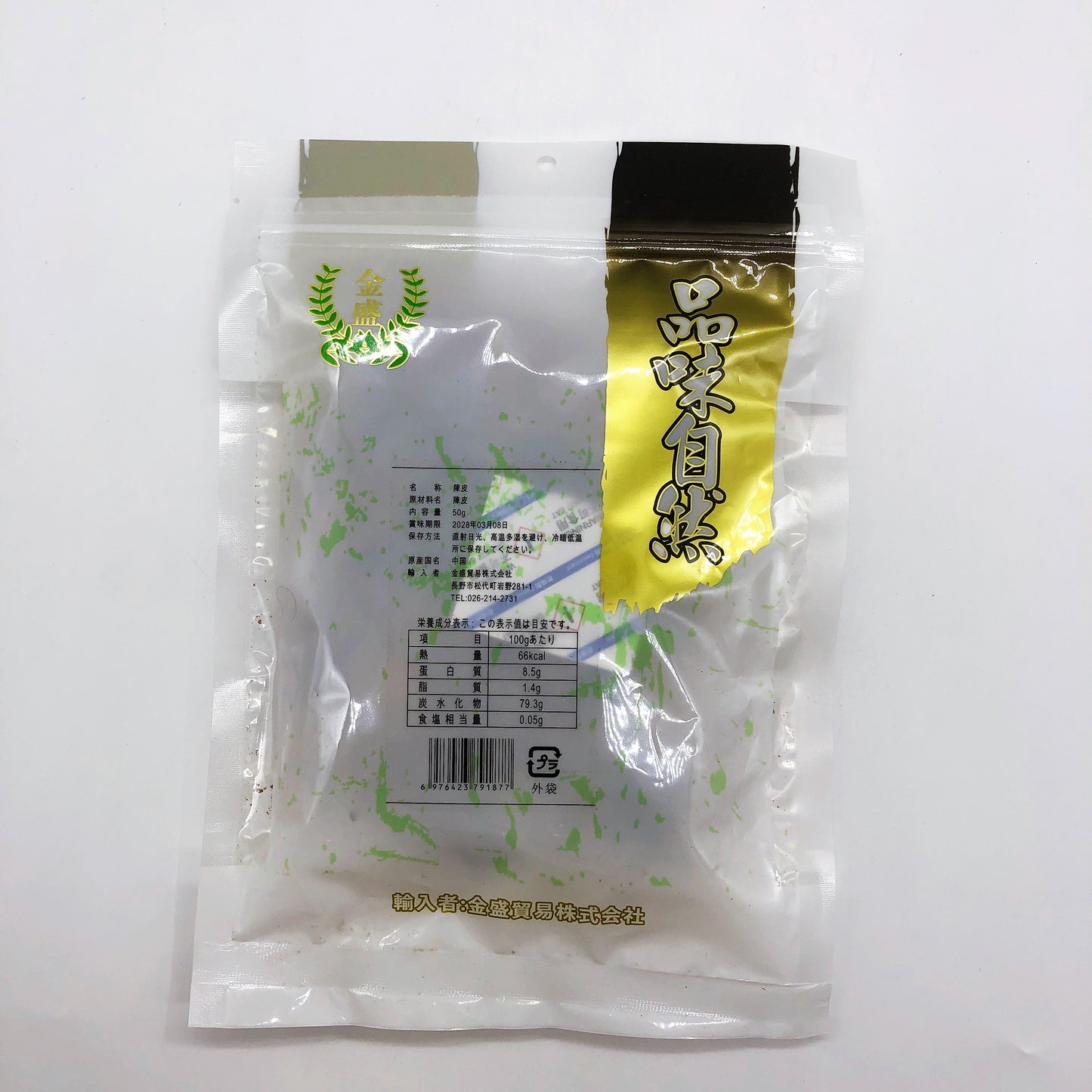 大山合陳皮 50g 陈皮