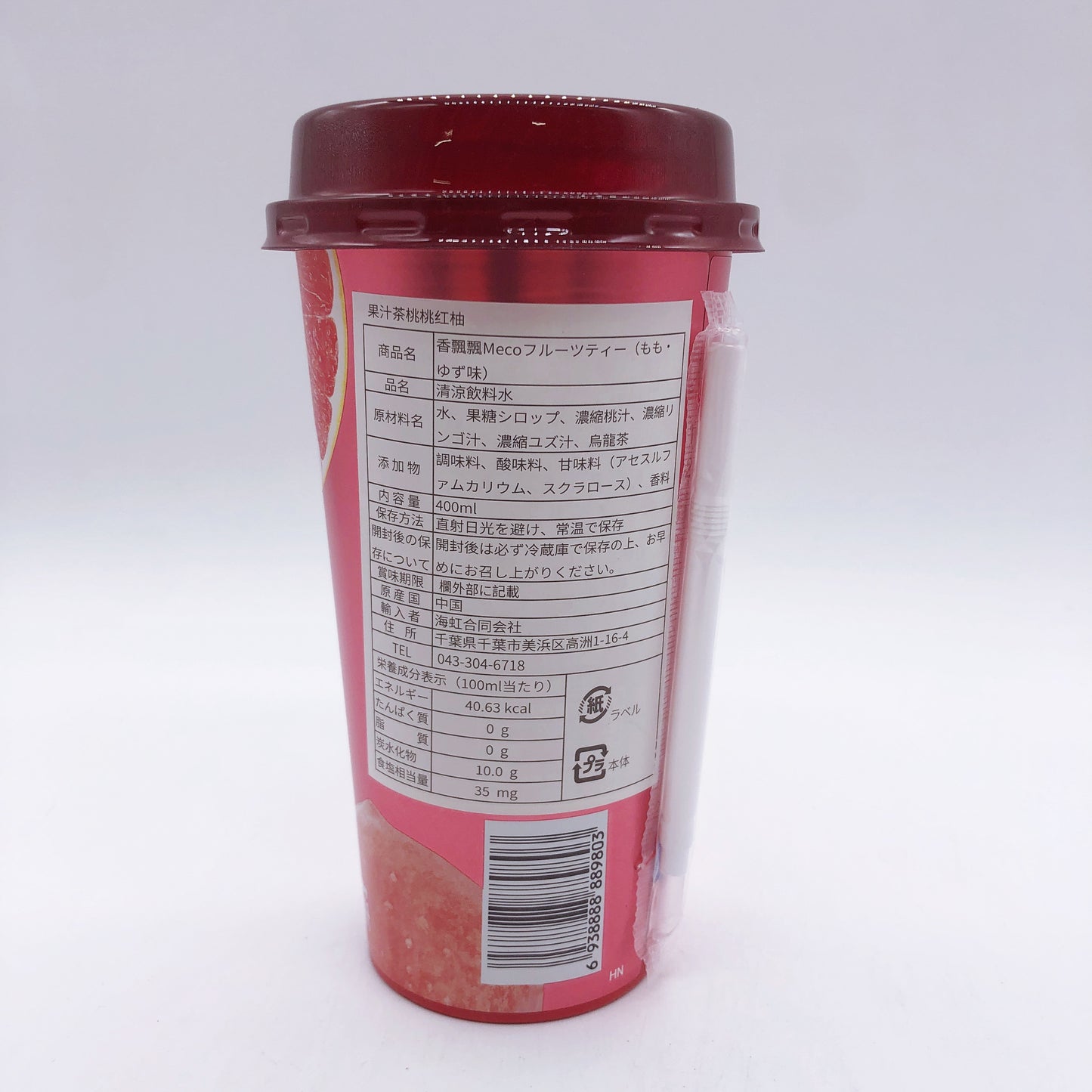 香飄飄桃桃紅柚400ml
