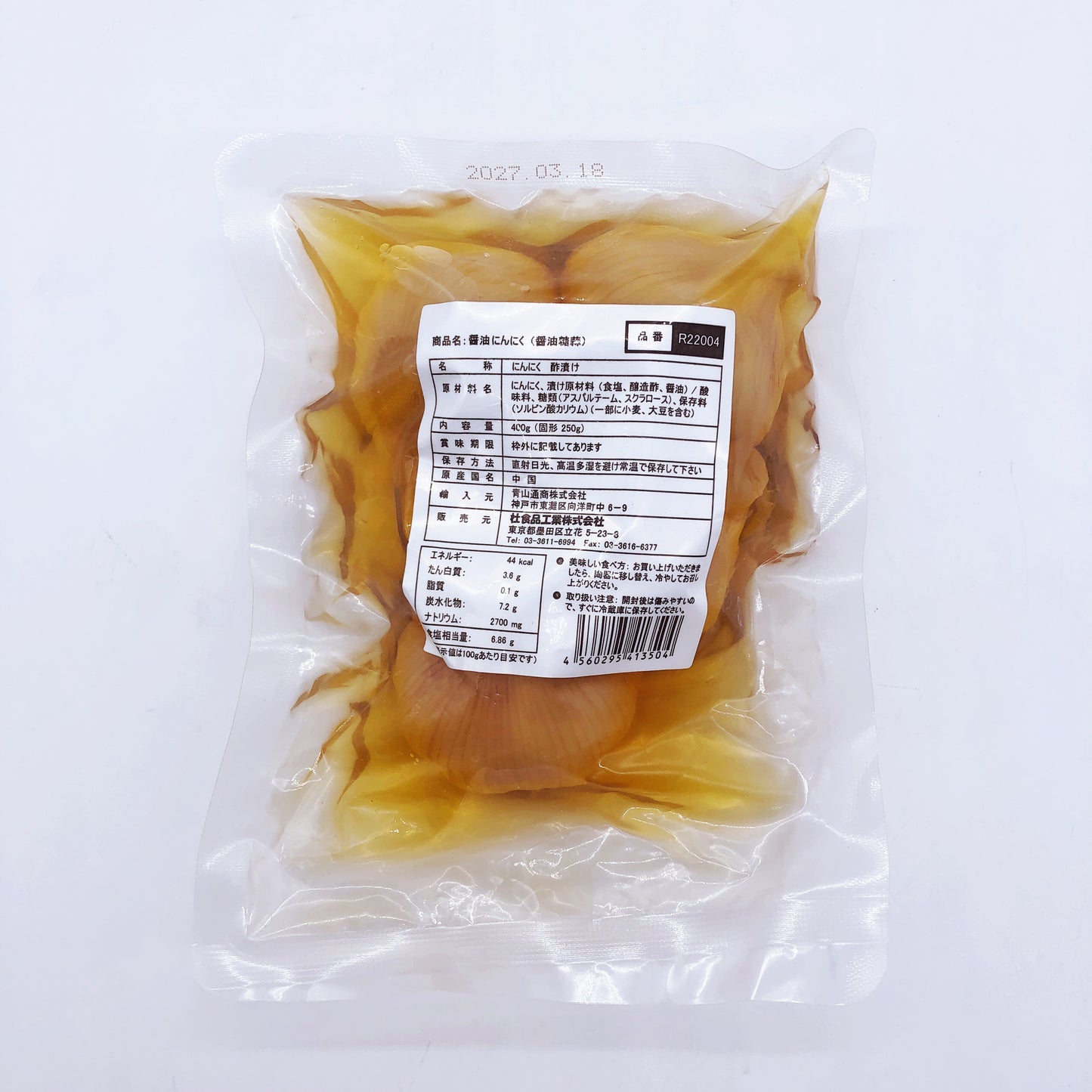 郷里香 糖蒜(醤油味)