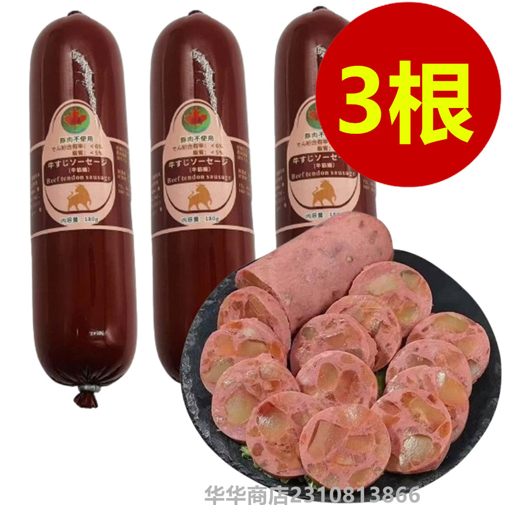 牛筋肠180克 *3根 超大根 日本国内制作