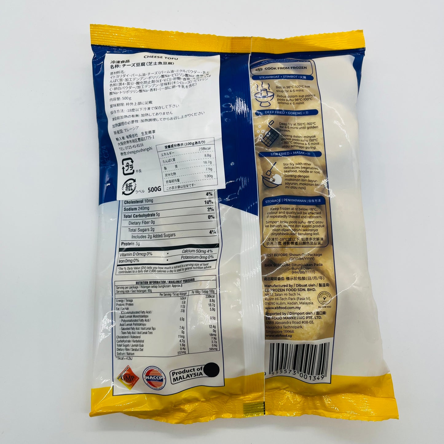 EB 芝士魚豆腐 500g 冷凍品