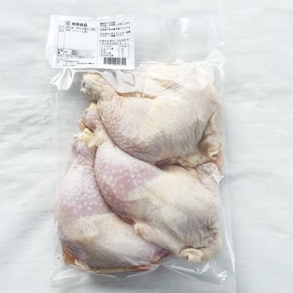 鶏大腿 鶏大腿 約1.1-1.2kg 巴西産 冷凍品