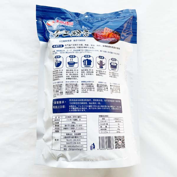 手工粉条細380g 土豆粉条