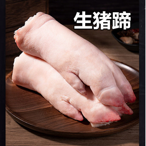 猪足単个（猪蹄）310g　日本産 冷凍品