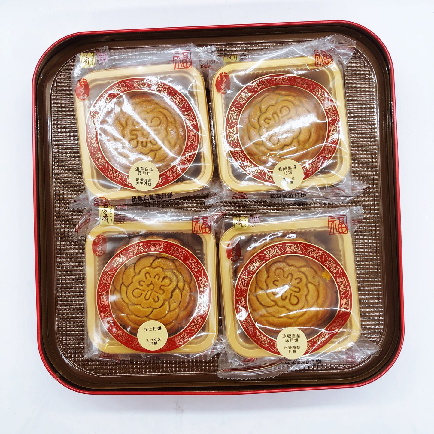 中秋月餅礼盒 4個入(五芳斋五仁月饼1+五芳斋蛋黄莲蓉月饼1+五芳斋冰糖雪梨月饼1+五芳斋香醇黑芝麻月饼1)