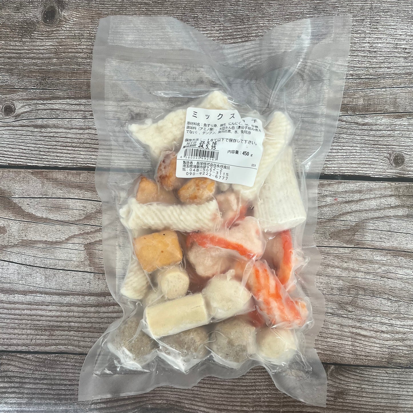 特惠中 花様丸子 多彩丸子 ミックス団子 450g 特价980原价1091 日本国内加工 冷凍品