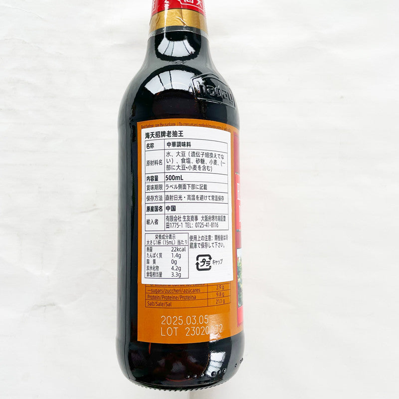 海天老抽王(醤油) 500m