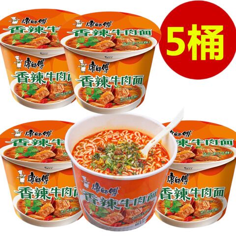 康師傅香辣牛肉面 (カップ)桶装108g