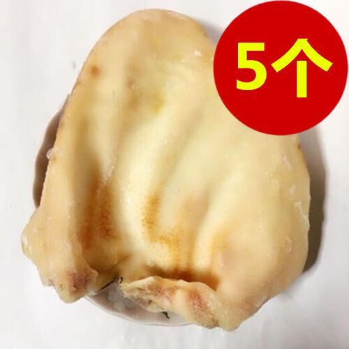 冷凍生猪耳1个装 日本産 冷凍品