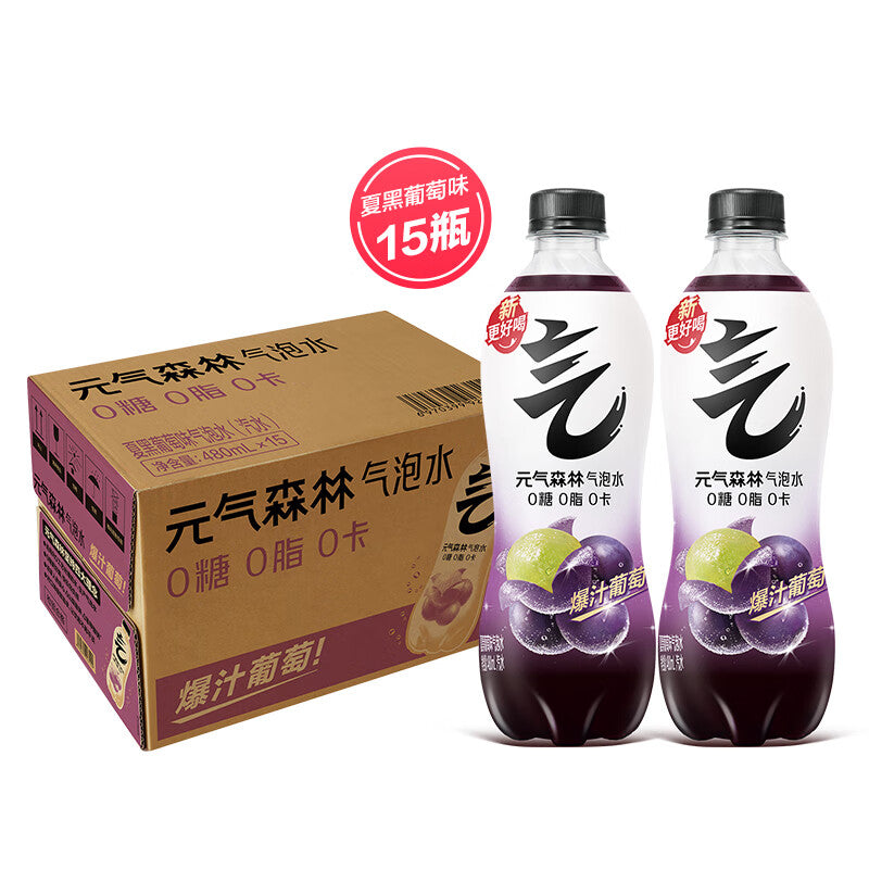元气森林 夏目葡萄气泡水480ml 元气森林葡萄味汽泡水