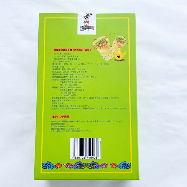 煎餅果子340g (2个入)日本国内加工