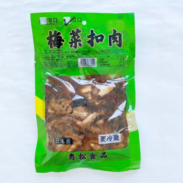 青松 梅菜扣肉（甘口）200g 日本国内加工 冷藏品特价689 原价769円