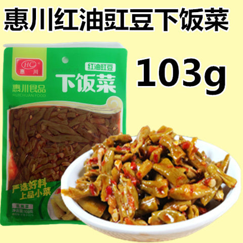 惠川紅油豇豆 103g