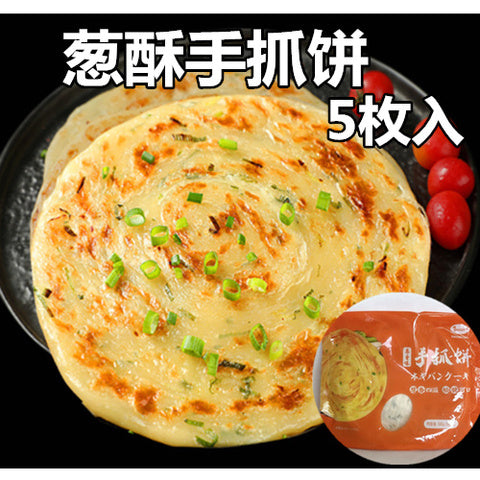 中国産葱酥抓餅 100g×5個 冷凍食品