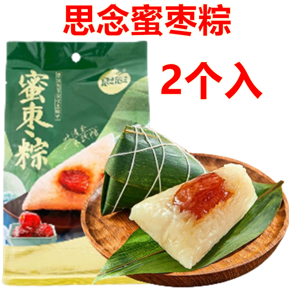 常温 真空包装 思念蜜棗粽子200g（2个入）+思念 八宝粽子 200g（2個入）