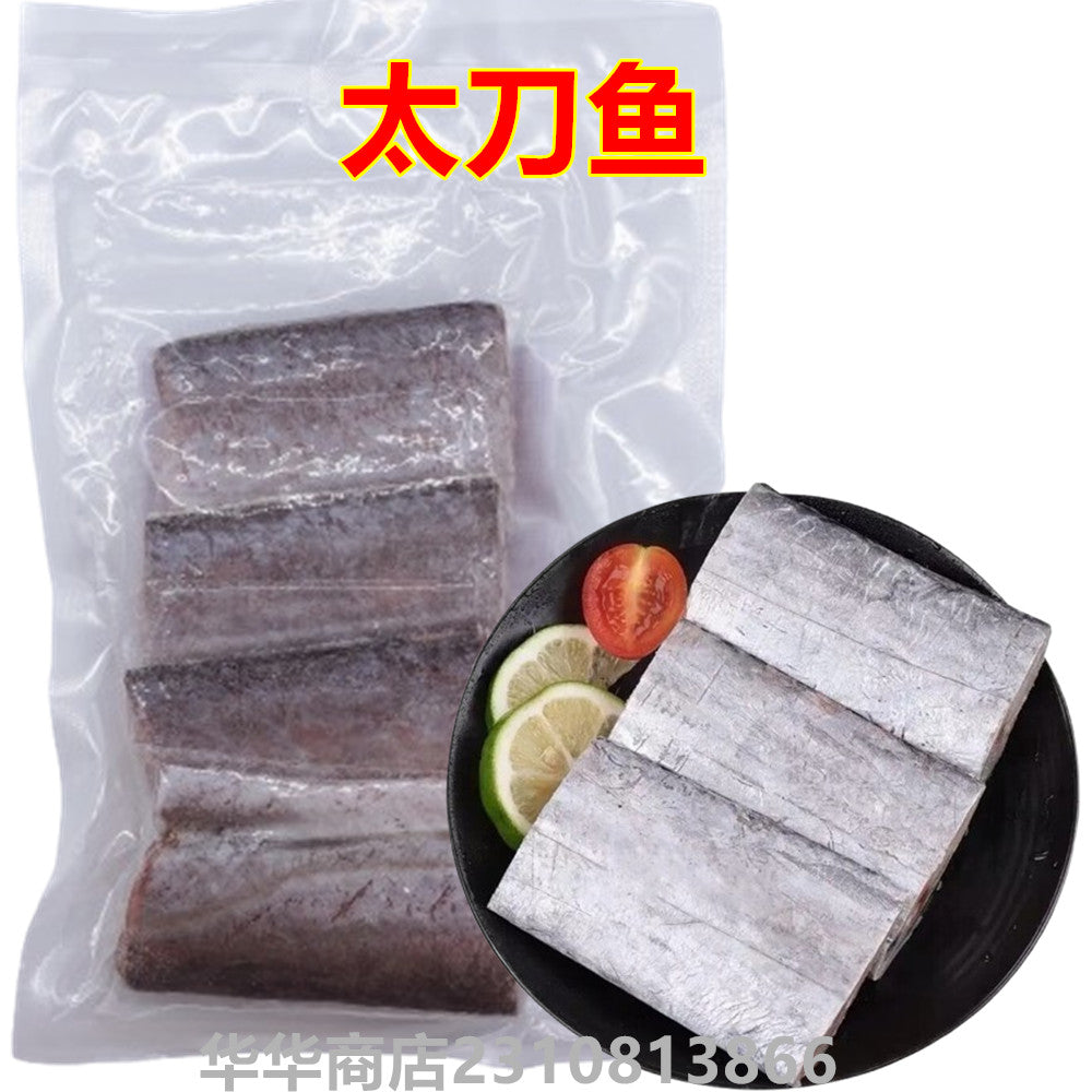 太刀魚 内臓抜 帯魚 300g 越南产 冷凍品