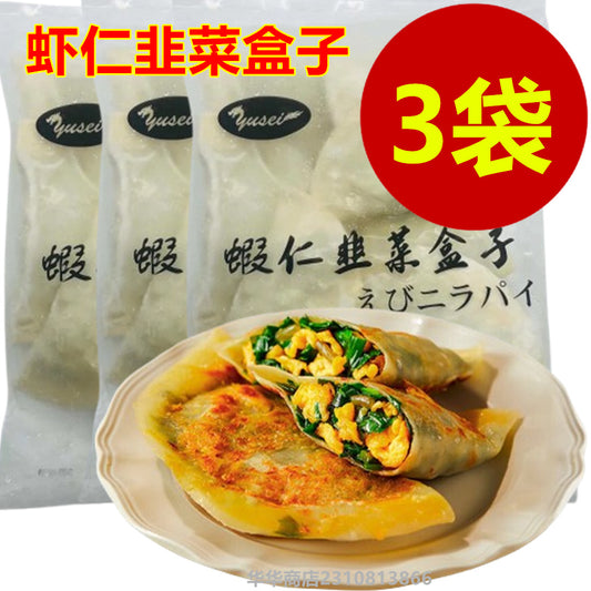 韭菜盒子75g*8個入*3袋 冷凍品