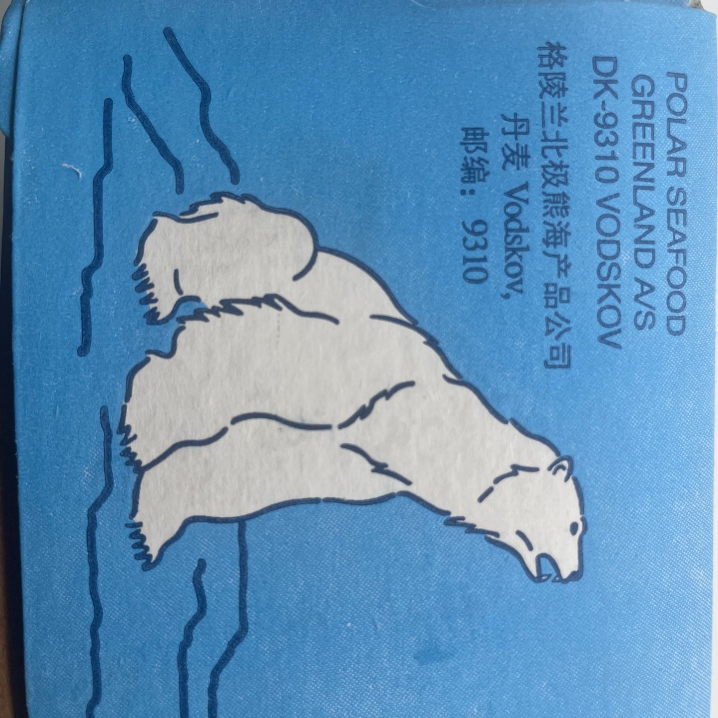 北極冰蝦5KG　甜虾　籽虾
