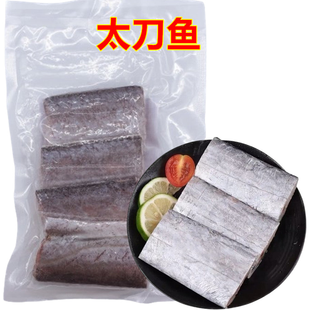 太刀魚 内臓抜 帯魚 300g 越南产 冷凍品
