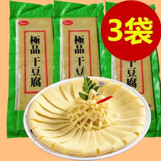 友盛極品干豆腐400g*3袋 冷凍品