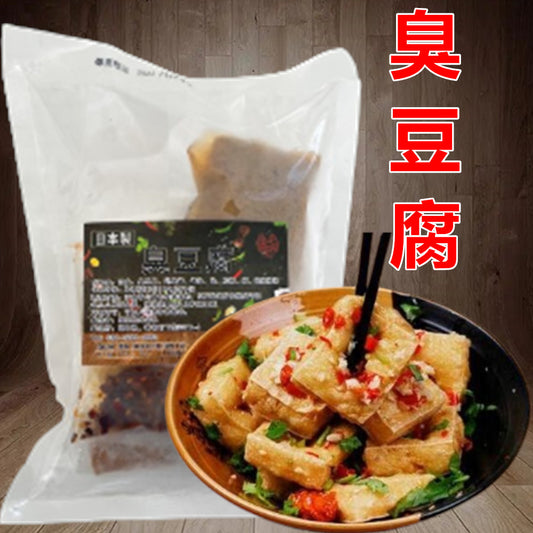 亮哥 臭豆腐  日本国内制作 冷凍品