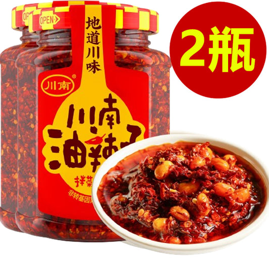 川南油辣子 258g*2瓶