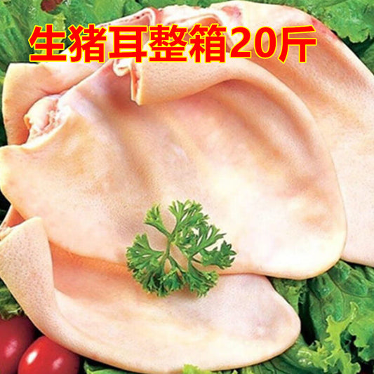 生猪耳整箱10千克  冷冻品