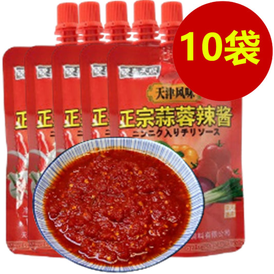 天津蒜蓉辣醤 袋装 125g*10袋