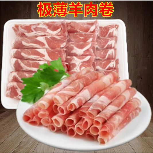 极薄盒装羊肉片（仔羊）300g  澳大利亚産 新西兰産  冷凍品