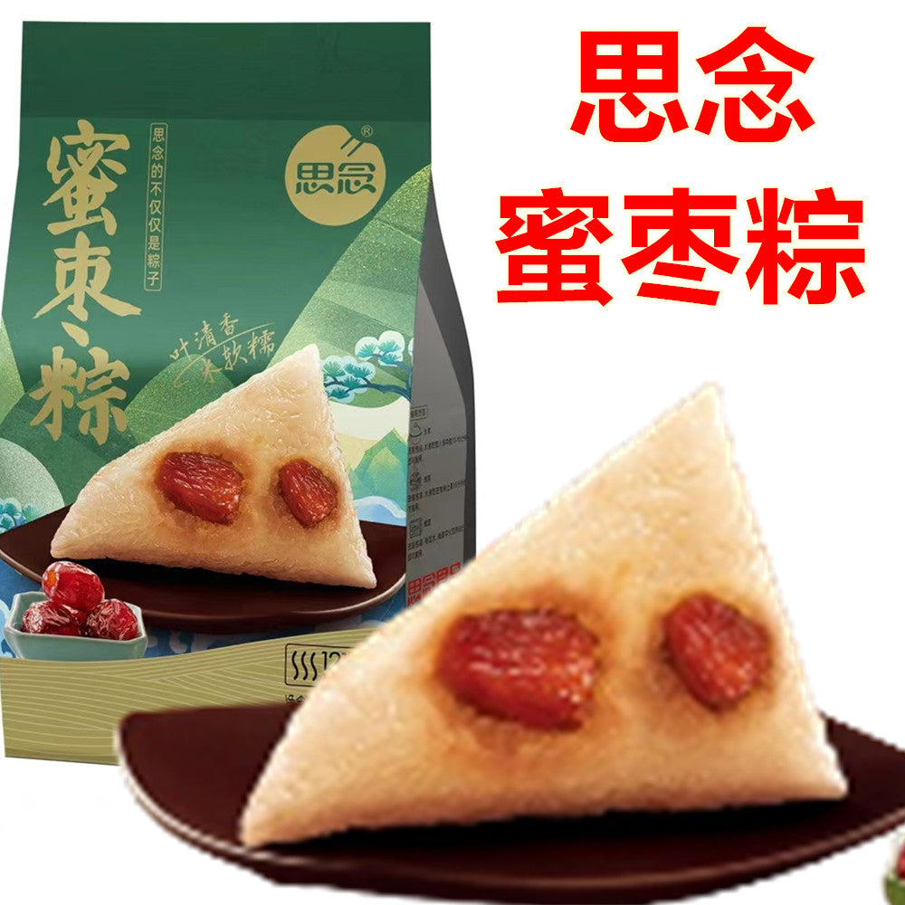 思念蜜棗粽子200g（2个入） 常温 真空包装