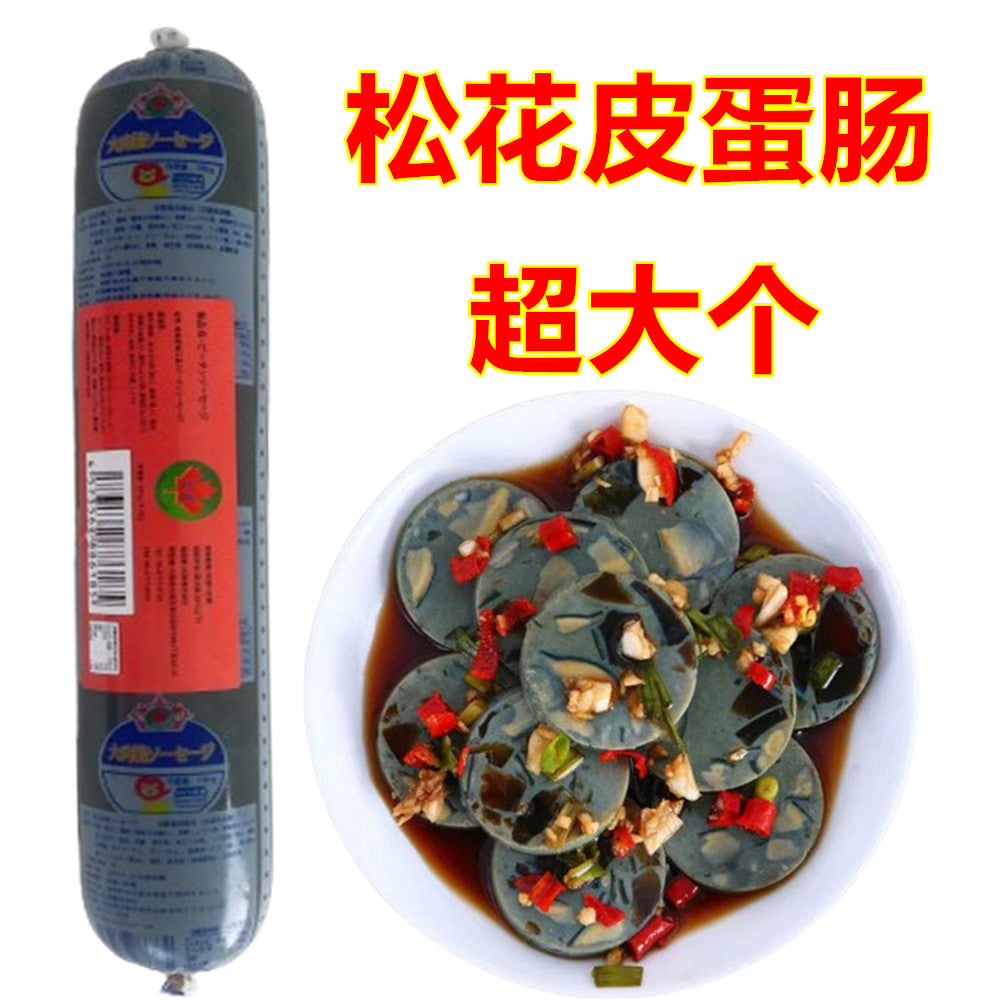 松花皮蛋腸 超大根约180-200g*3根（日本国内制作安全无添加 ）