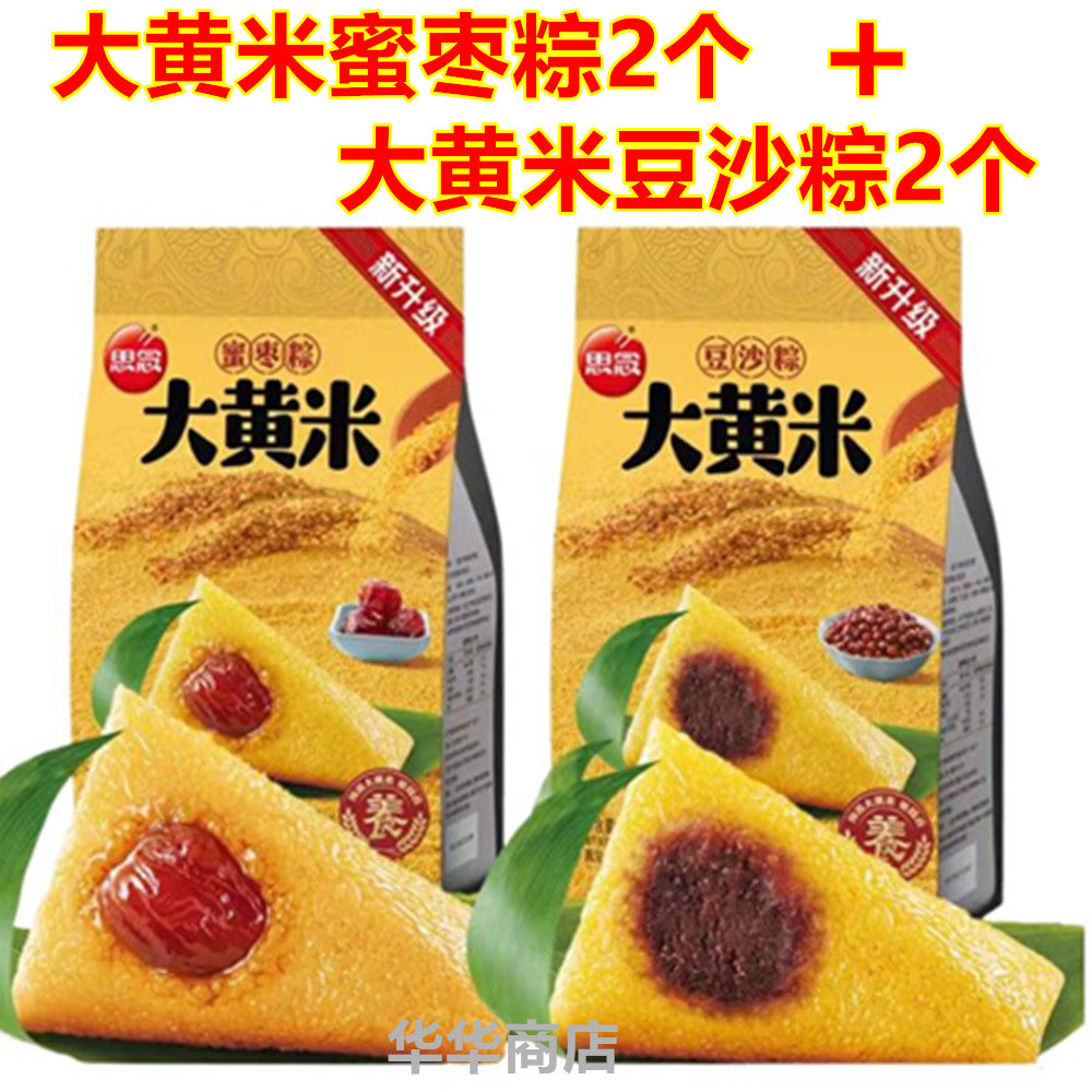 思念 大黄米豆沙粽子（2個入）200g+思念大黄米蜜枣粽子200g（2個入）
