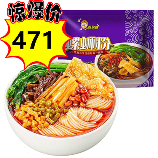 特价中 好歓螺螺師粉 （紫色 ）300g　出口版