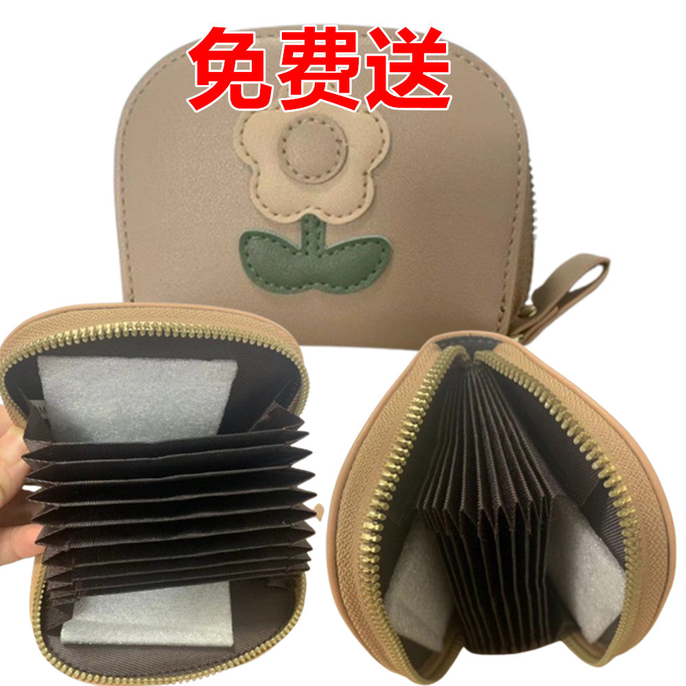 精美零钱包（卡包）1个金额10000以上送一个 收纳袋零钱包只能选一个