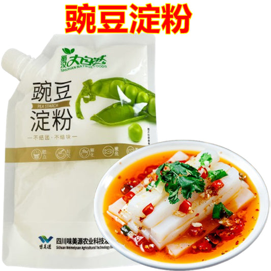 豌豆淀粉 200g 凉粉