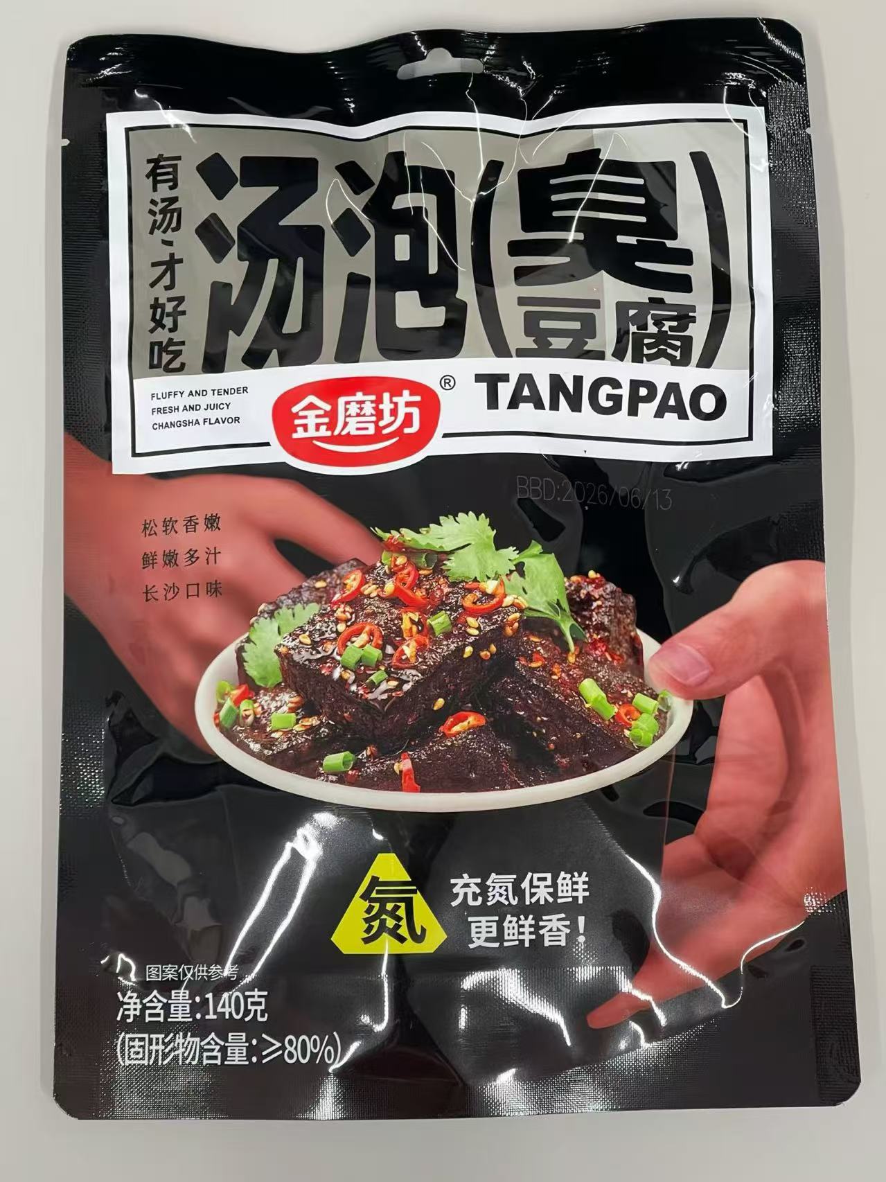 金磨坊汤泡臭豆腐140克（内含8袋独立包装）正宗长沙味